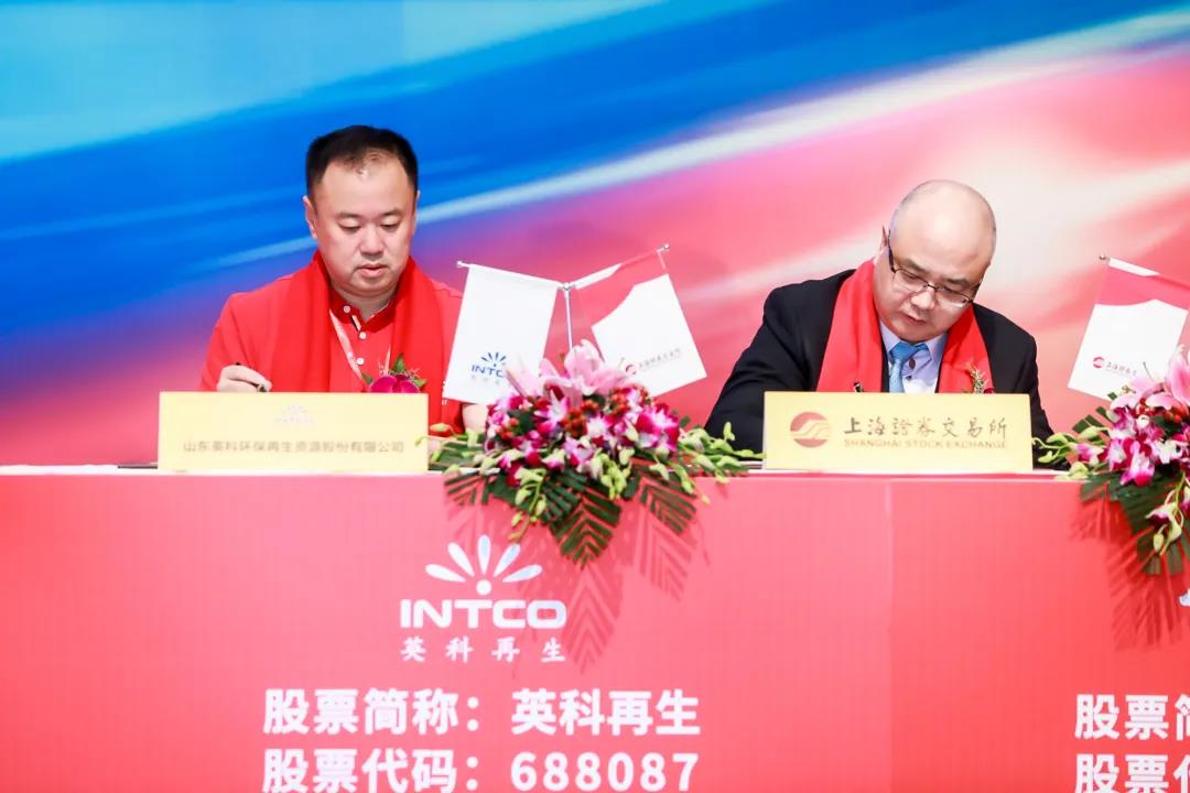 游艇会yth206再生与上交所签订《上市协议书》